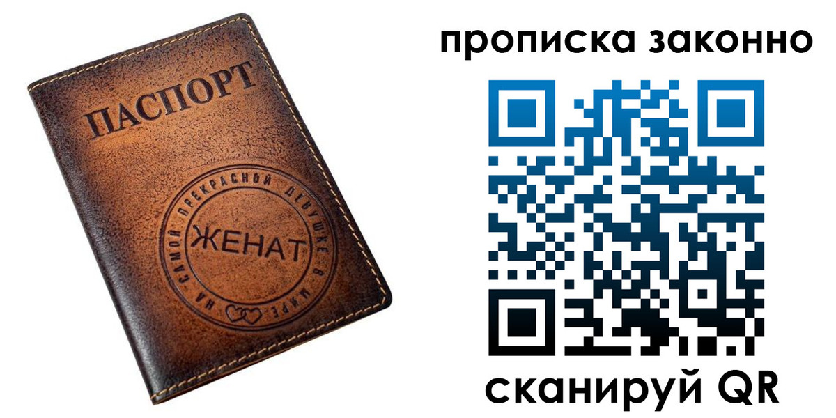 где прописаться в Коркино